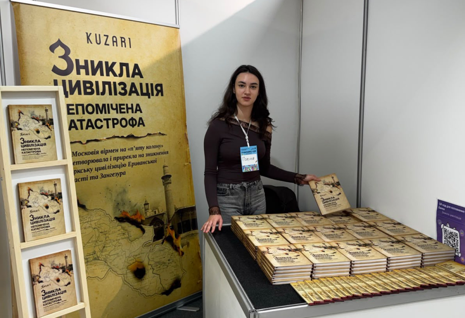 В Украине вышла в свет книга Kuzari «Исчезнувшая цивилизация - Незамеченная Катастрофа»