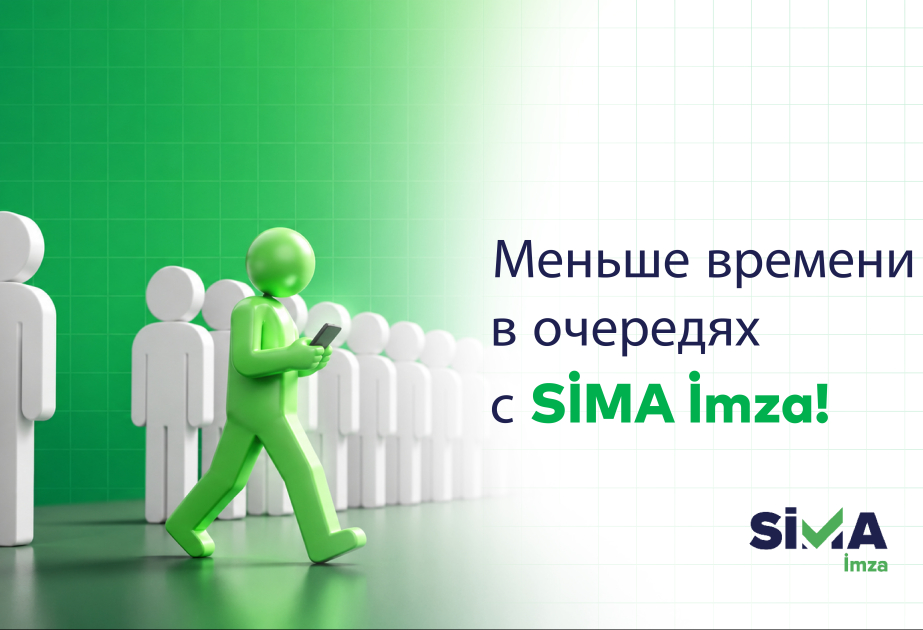 ® Подавайте налоговую отчетность с SİMA İmza бесплатно в течение 6 месяцев!