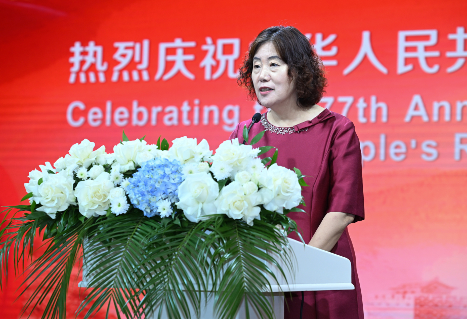 巴库国立大学孔子学院参加中国驻阿塞拜疆使馆庆祝中华人民共和国成立77周年招待会