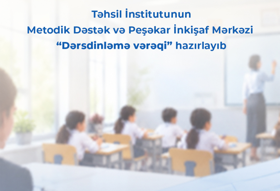 Təhsil İnstitutu “Dərsdinləmə vərəqi” hazırlayıb