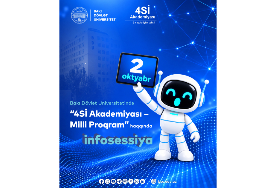 BDU və 4SİM əməkdaşlığı: tələbələr üçün beynəlxalq sertifikat imkanı