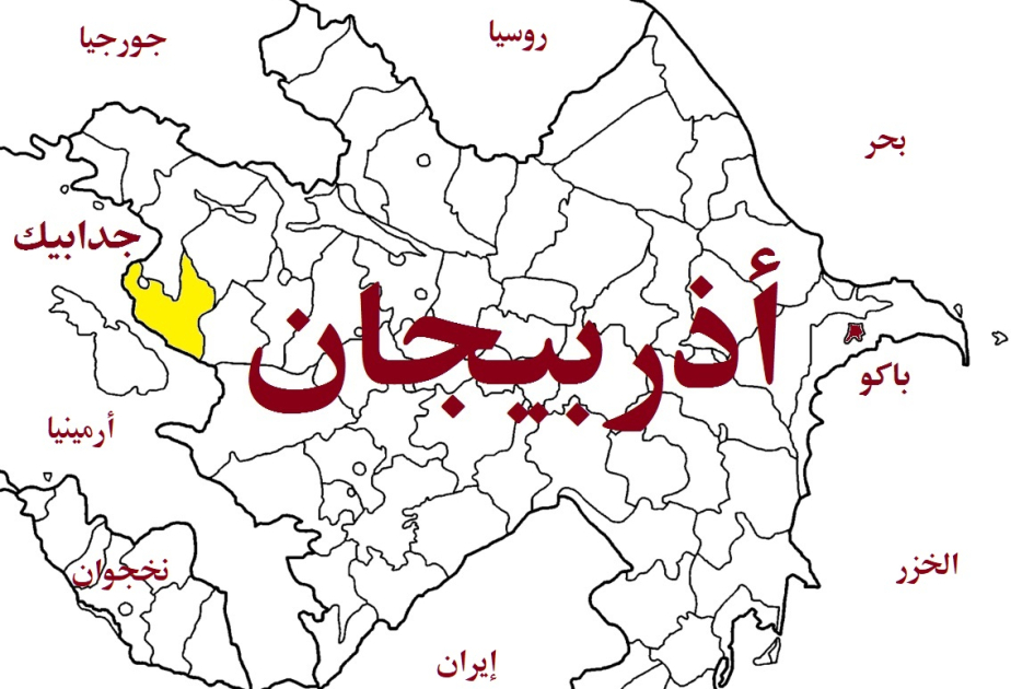 الرئيس إلهام علييف يعين والي جدابيك الجديد