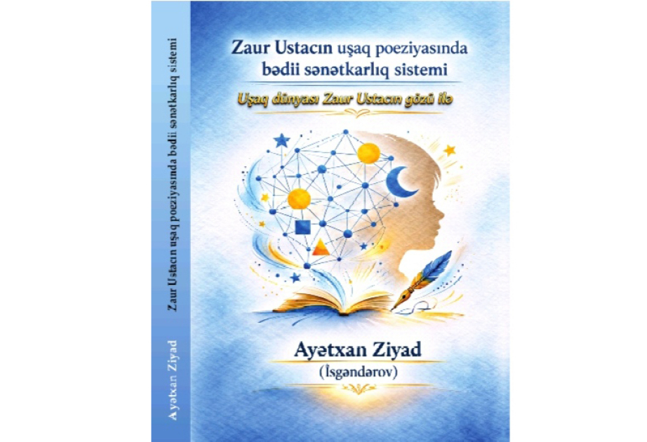 Uşaq ədəbiyyatşünaslığına yeni töhfə: Zaur Ustacın yaradıcılığı tədqiq olunub