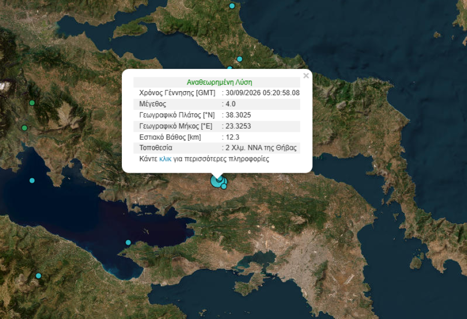 Yunanıstanda 4 bal gücündə zəlzələ olub