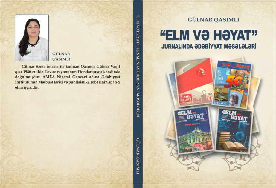“Elm və həyat” jurnalında ədəbiyyat məsələləri” monoqrafiyası çap olunub
