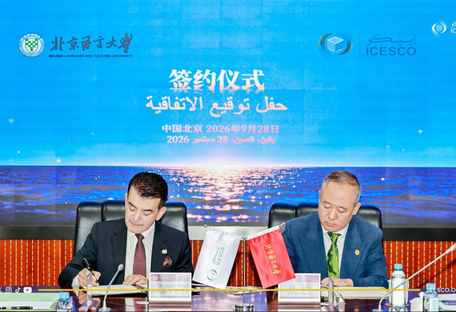 L’ICESCO et l’Université des langues et de la culture de Beijing signent un mémorandum de coopération