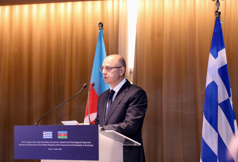 Athens hosts Azerbaijan-Greece Business Forum