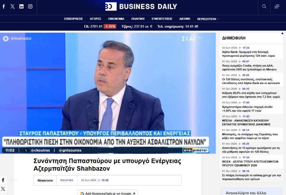 Yunanıstan mediası: Azərbaycanla əməkdaşlıq enerji çərçivəsindən çıxaraq yeni sahələri əhatə edir
