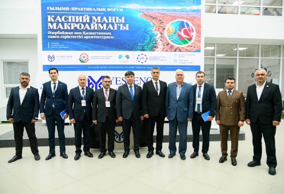 Каспий и Средний коридор: в Актау прошел азербайджано-казахстанский форум