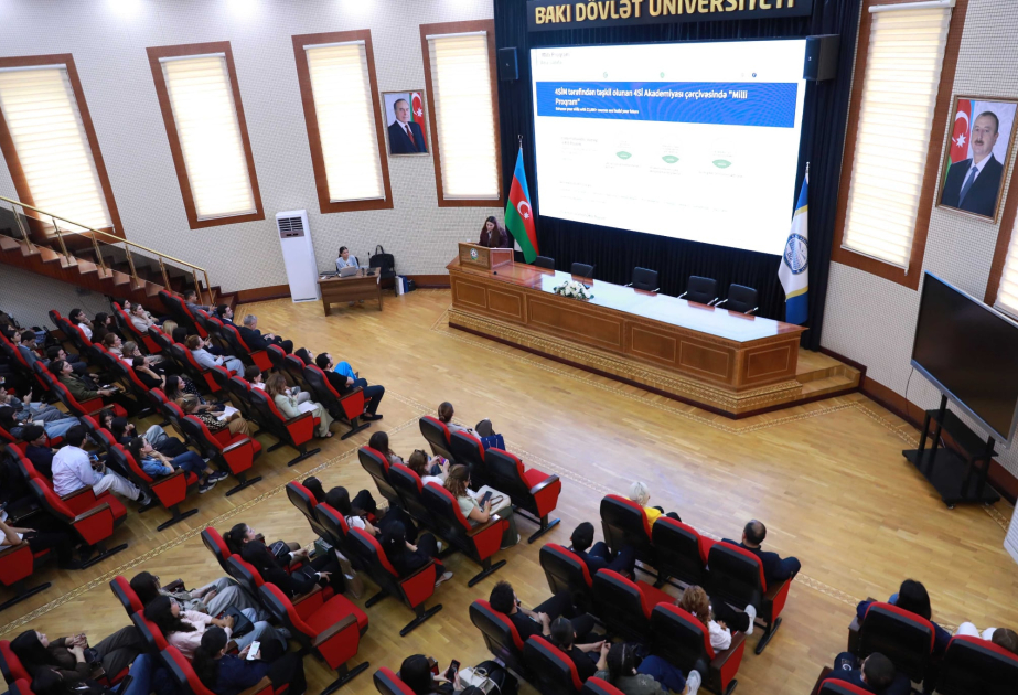 Информационная сессия в БГУ по проекту «Академия 4SI - Национальная программа»
