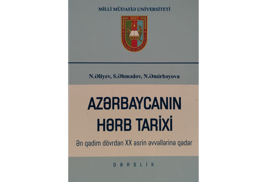 “Azərbaycan hərb tarixi” dərsliyi çapdan çıxıb