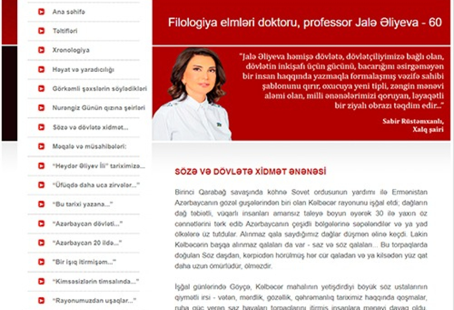 Gənclər Kitabxanasından filologiya elmləri doktoru, professor Jalə Əliyevanın 60 illik yubileyinə töhfə