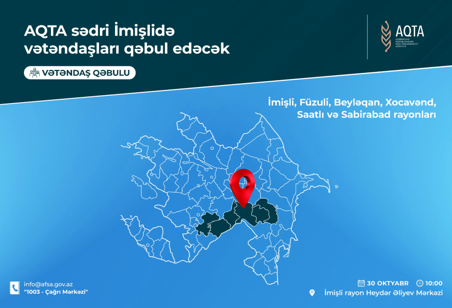 AQTA sədri İmişlidə vətəndaşların müraciətlərini dinləyəcək
