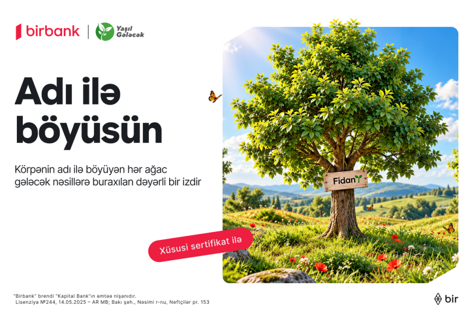 ® Новшество в банковском секторе: Birbank сажает деревья в честь новорожденных детей