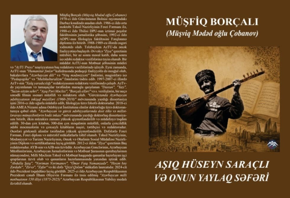 Aşıq Hüseyn Saraçlının 110 illiyinə həsr olunmuş beynəlxalq elmi konfrans təşkil ediləcək