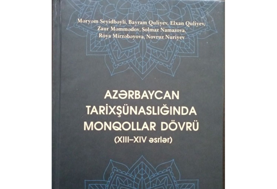 “Azərbaycan tarixşünaslığında monqollar dövrü”nə dair yeni monoqrafiya çap olunub