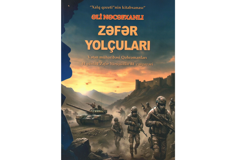 “Zəfər yolçuları”: Qəhrəmanlıq dastanını gələcək nəsillərə daşıyan yeni nəşr
