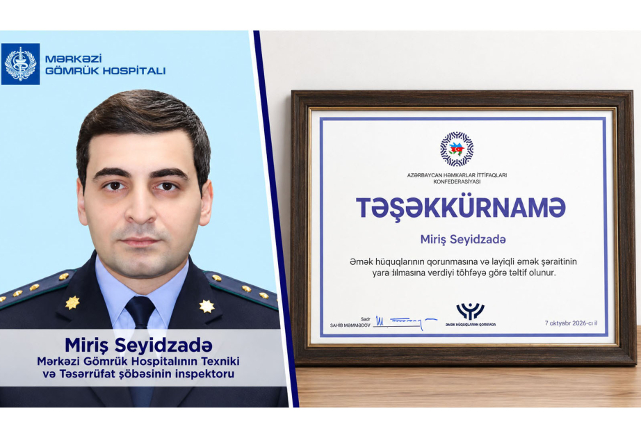 ® Mərkəzi Gömrük Hospitalının əməkdaşı təltif olunub