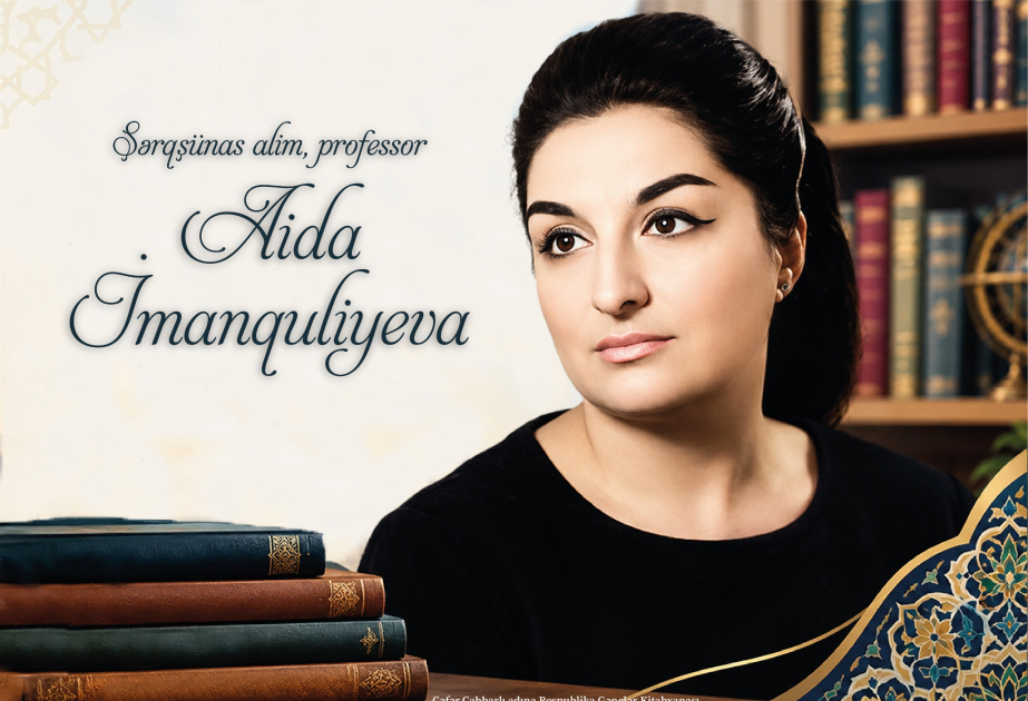 Gənclər Kitabxanasında görkəmli şərqşünas alim, professor Aida İmanquliyevanın xatirəsi anılıb