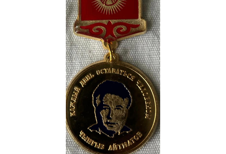 Профессор из Азербайджана удостоена медали имени Чингиза Айтматова