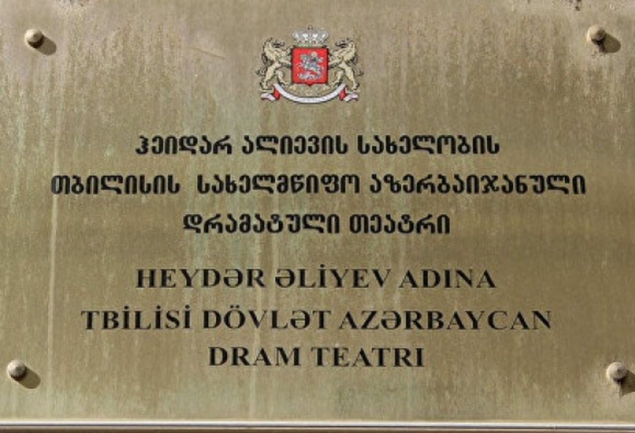 2027-ci il üçün Tbilisi Dövlət Peşəkar Azərbaycan Dram Teatrına ayrılan maliyyə vəsaiti artırılır
