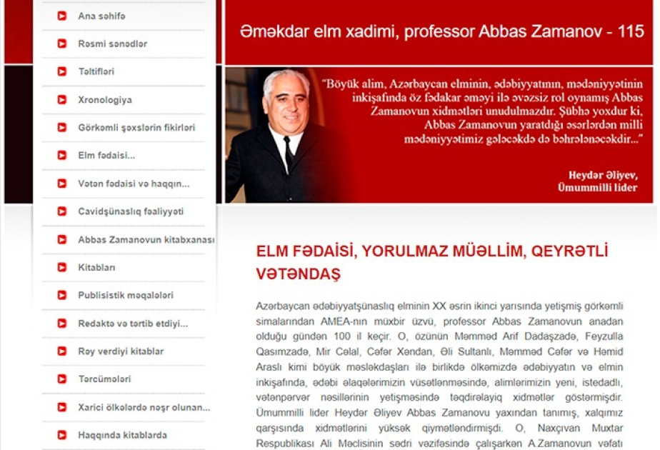 Gənclər Kitabxanasından Abbas Zamanovun 115 illiyinə töhfə
