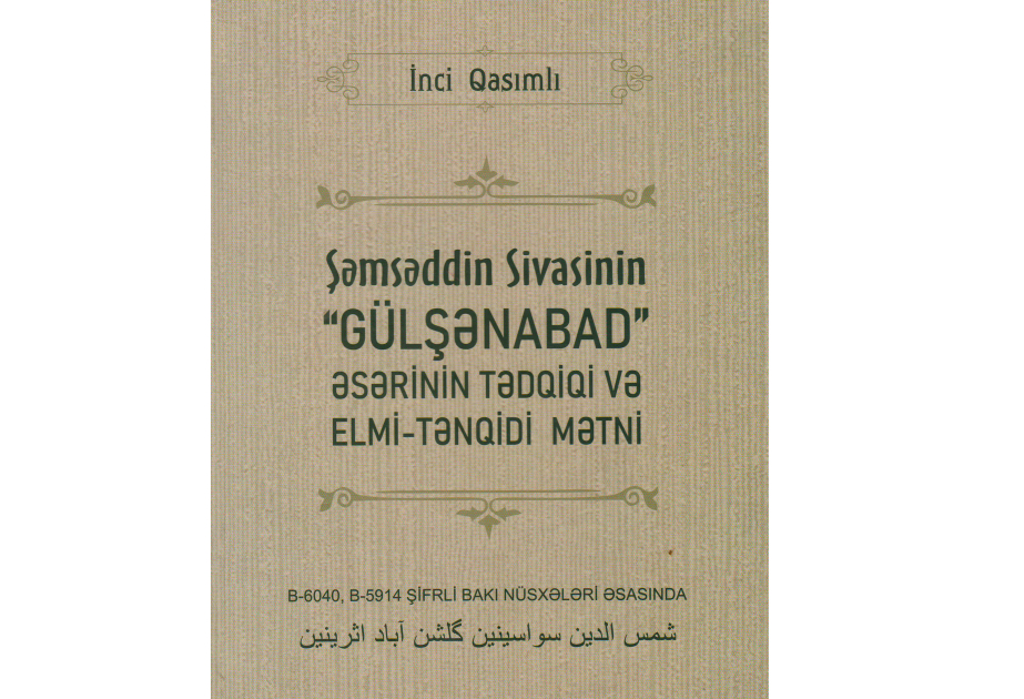 Şəmsəddin Sivasinin “Gülşənabad” əsərinə həsr olunan yeni tədqiqat kitabı işıq üzü görüb