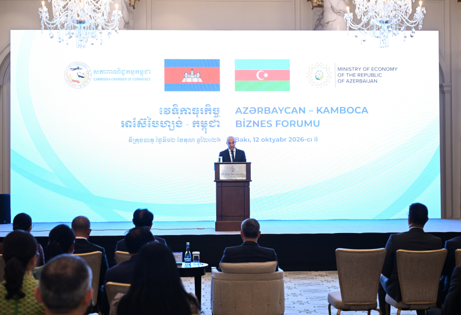 В Баку проходит азербайджано-камбоджийский бизнес-форум