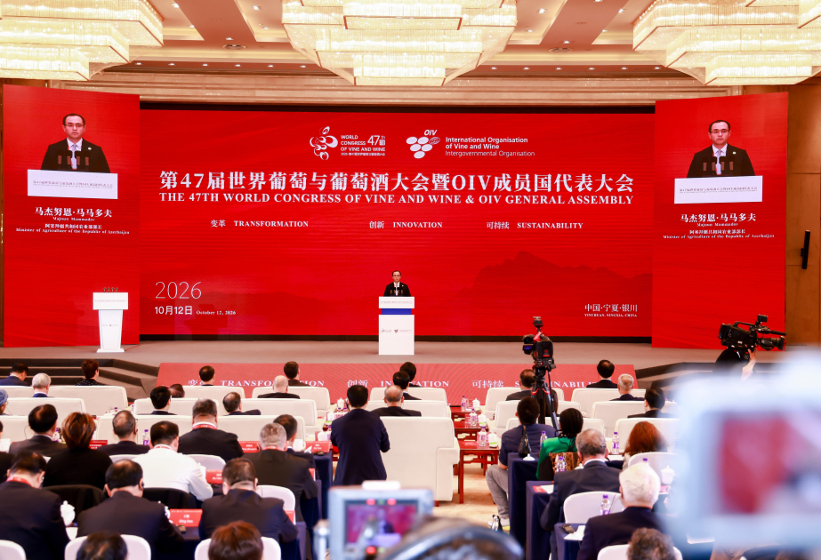 Azerbaijani delegation attends 47th World Congress of Vine and Wine in China
