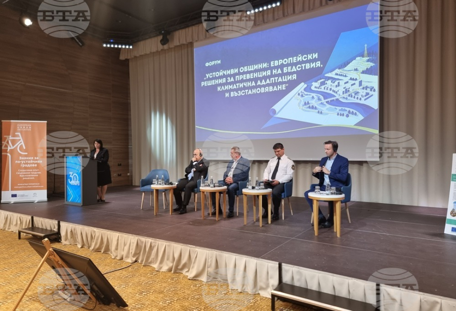 AI’s impact on human rights debated at international conference in Albena