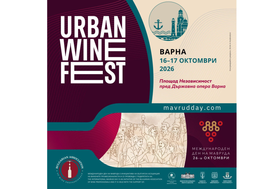 Urban wine fest returns to Varna on October 16-17