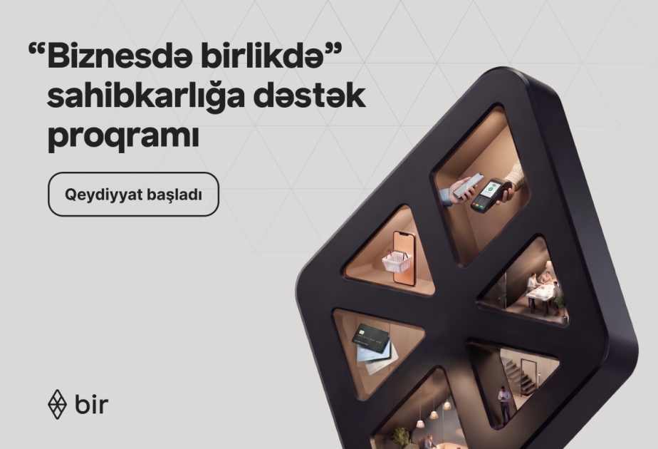 ®  Льготы для бизнеса от Bir: успейте подать заявку на программу Biznesdə birlikdə
