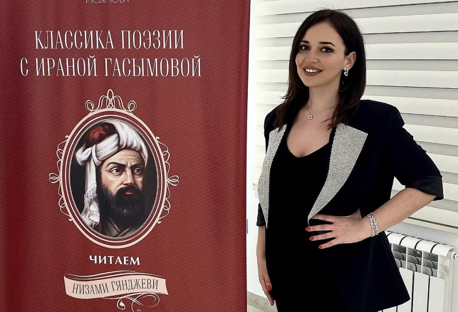 İrana Qasımova: Nizami yaradıcılığında poetik sözün gözəlliyi fəlsəfi məzmundan ayrılmazdır