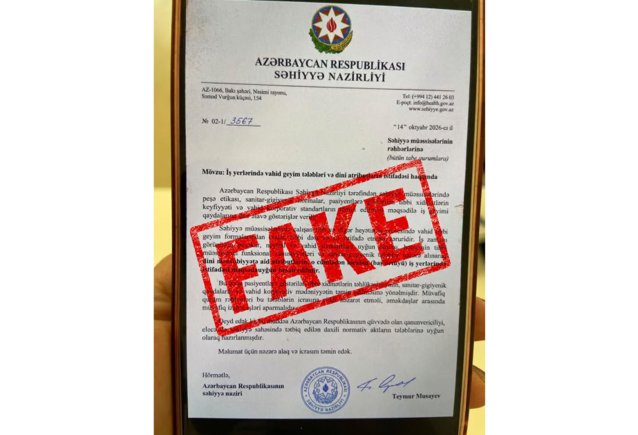 Совместное заявление Совета по медиа и вещанию и Министерства здравоохранения Азербайджанской Республики