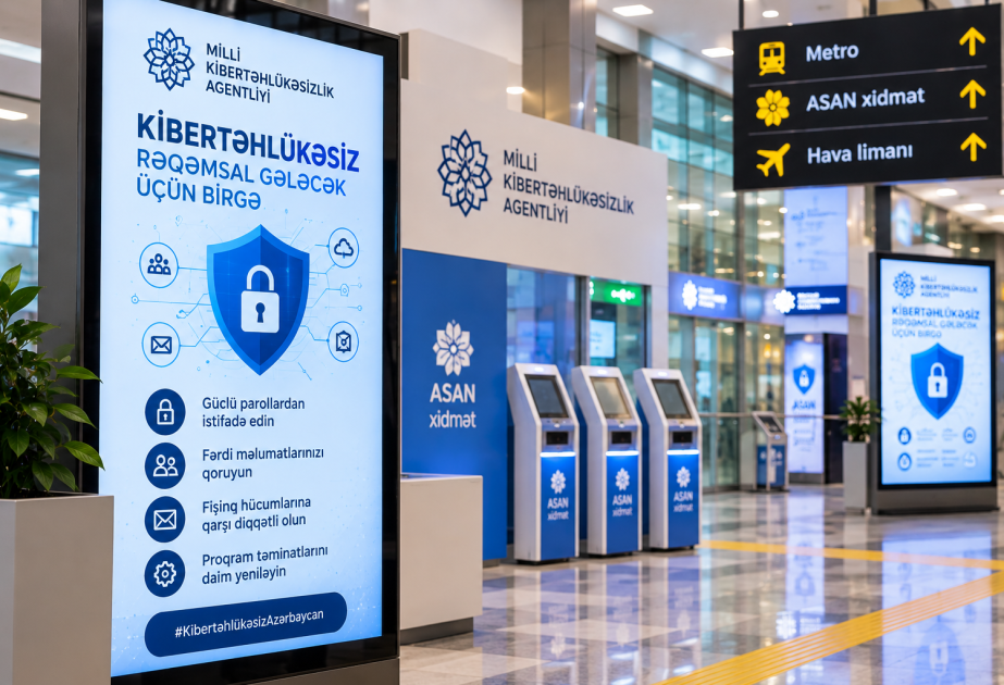 Национальное агентство кибербезопасности проводит просветительские мероприятия в 133 местах