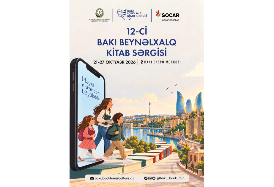 На XII Бакинской международной книжной выставке будут представлены 30 стран