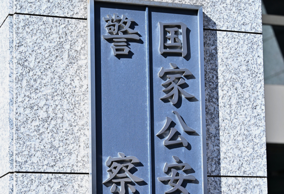 Japan police to study GPS monitoring of stalkers