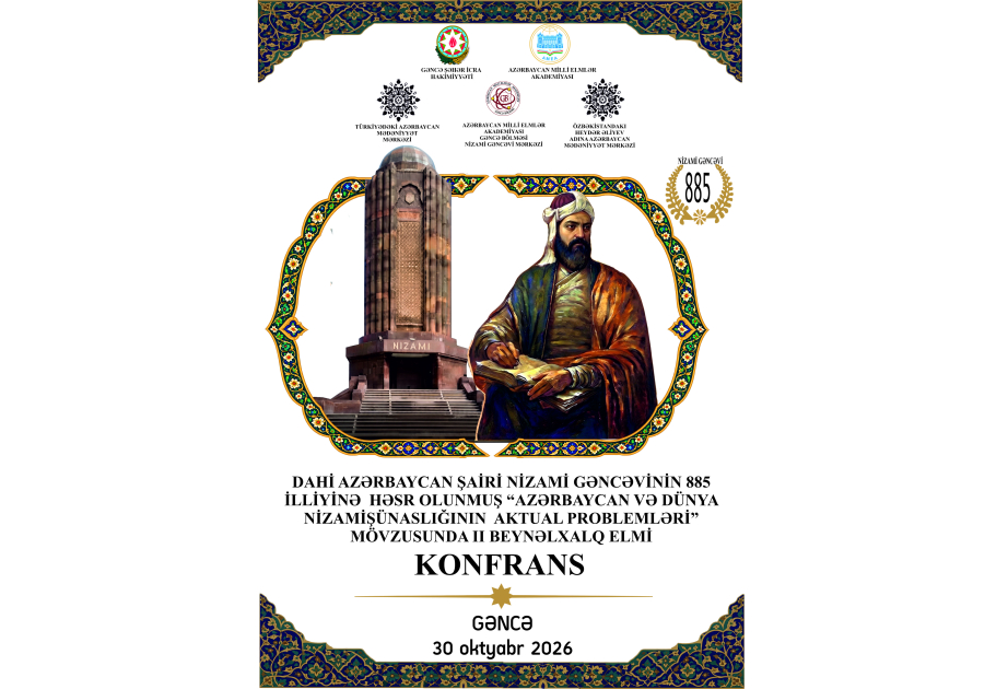 Nizami Gəncəvinin 885 illiyinə həsr olunmuş beynəlxalq elmi konfrans keçiriləcək