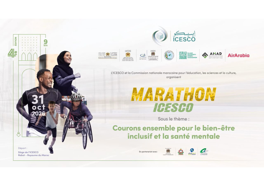 Rabat accueillera la 4e édition du Marathon de l’ICESCO