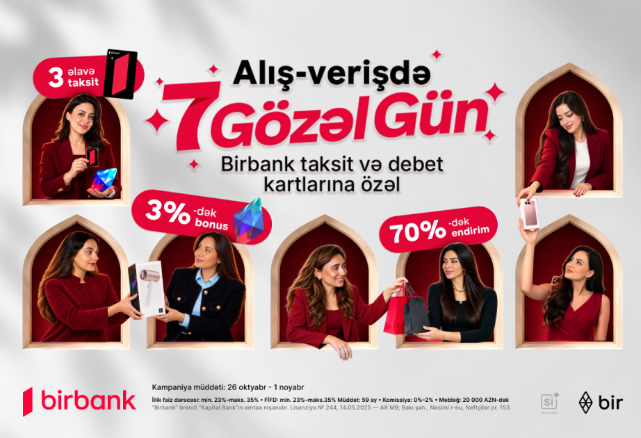 ® Кампания «7 gözəl gün» от Birbank: бонусы и скидки до 70%