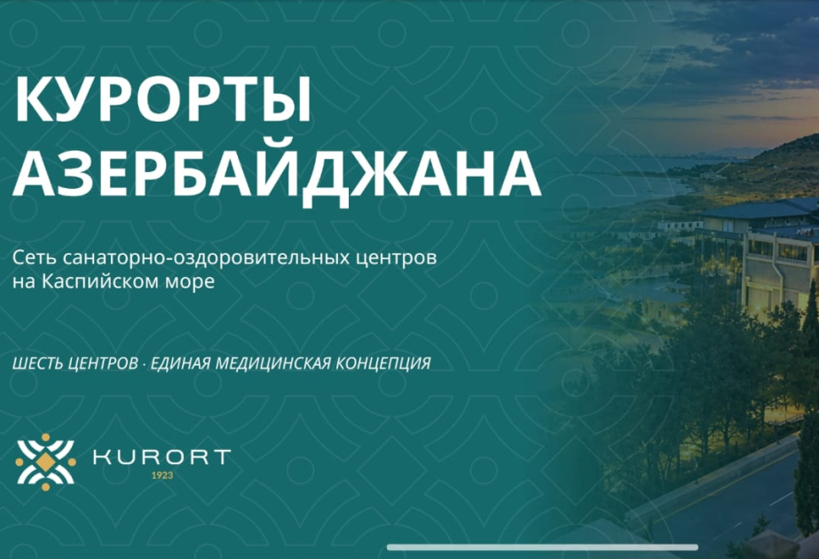 Azerbaijani, Kyrgyz trade unions enhance collaboration