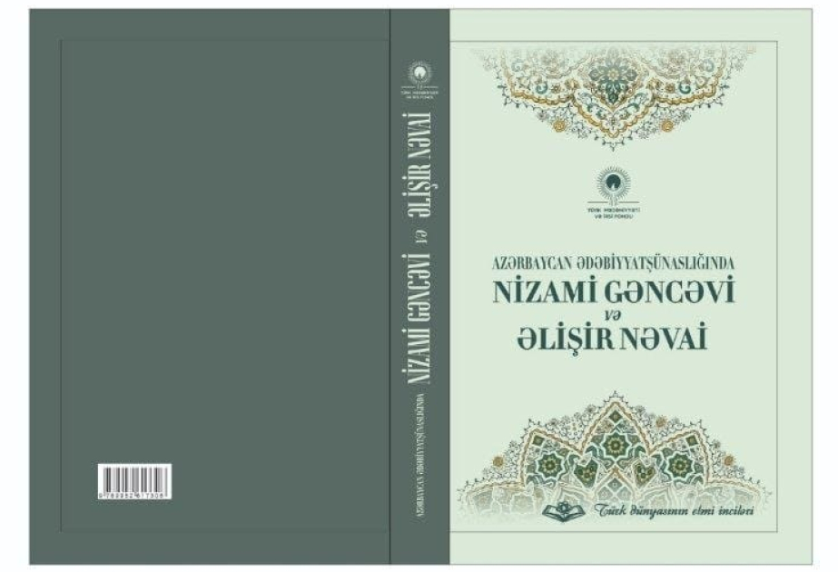 İki dahi sənətkarın ortaq ədəbi-fəlsəfi irsi bir arada: yeni elmi toplu çap olunub