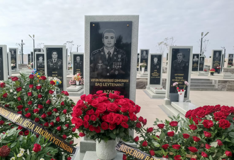 Почтена память героя Отечественной войны Азада Гумбатова
