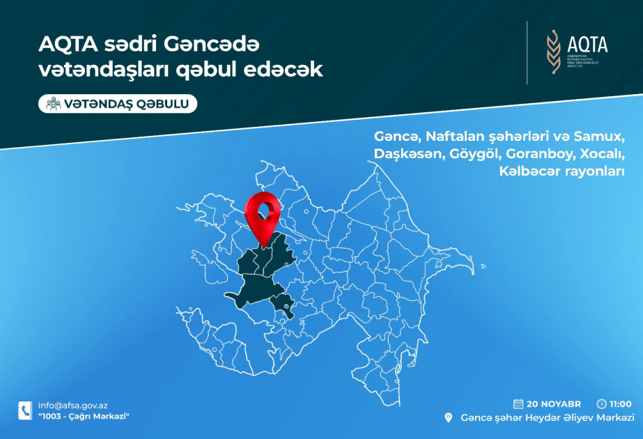 AQTA sədri Gəncədə vətəndaşların müraciətlərini dinləyəcək