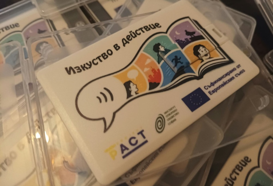 Fifteen more Bulgarian comics made accessible to people with visual impairments