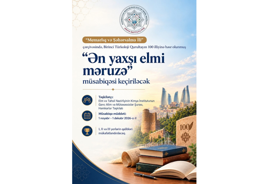 Gənc tədqiqatçılar arasında “Ən yaxşı elmi məruzə” müsabiqəsinə başlanılır