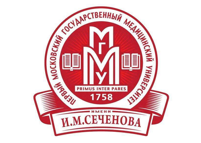 Медицинский центр имени сеченова