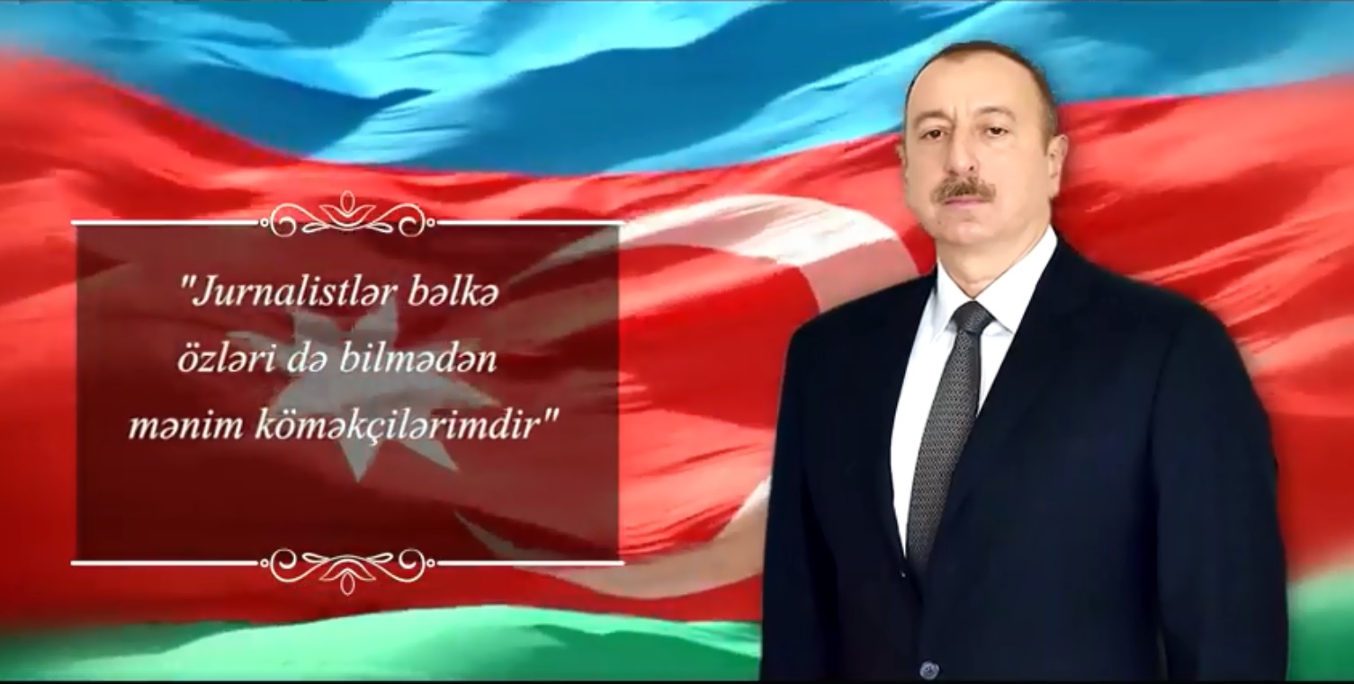 День рождения по азербайджански