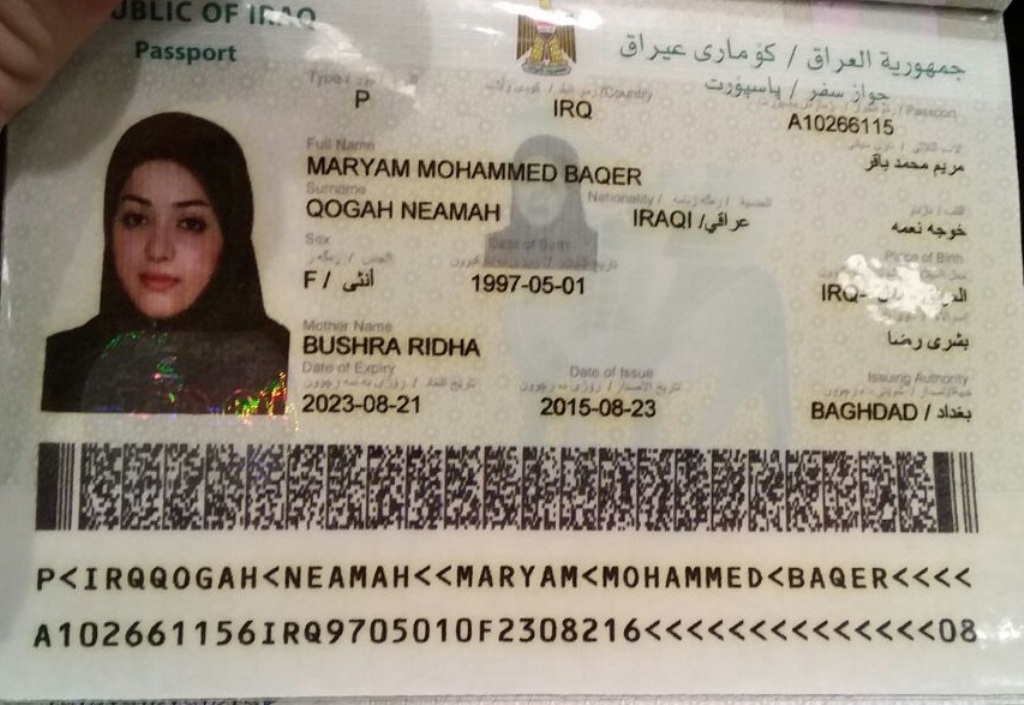 Паспорт гражданина ирана