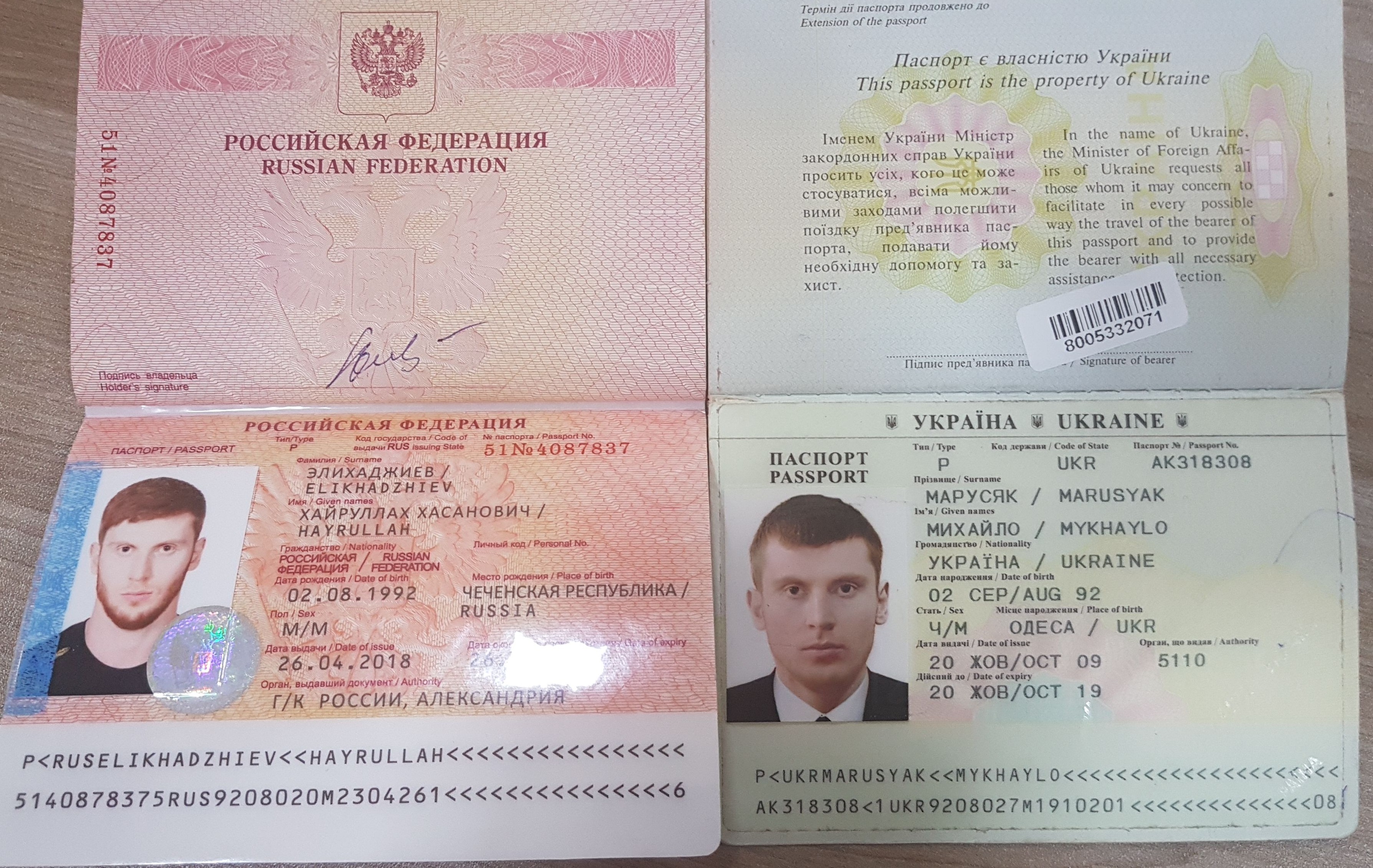 Паспорт Чечни